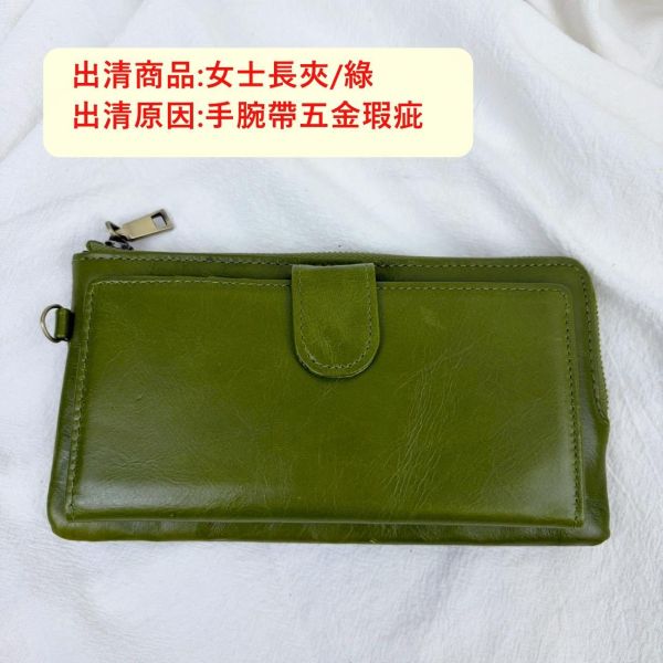 【喜番屋】瑕疵品【SP111】 