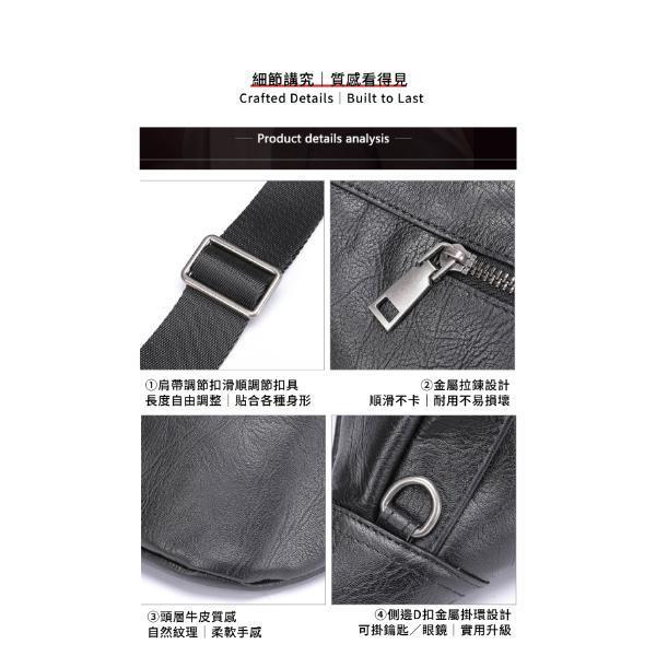 頭層牛皮大肩背胸包男包【LB1236】 