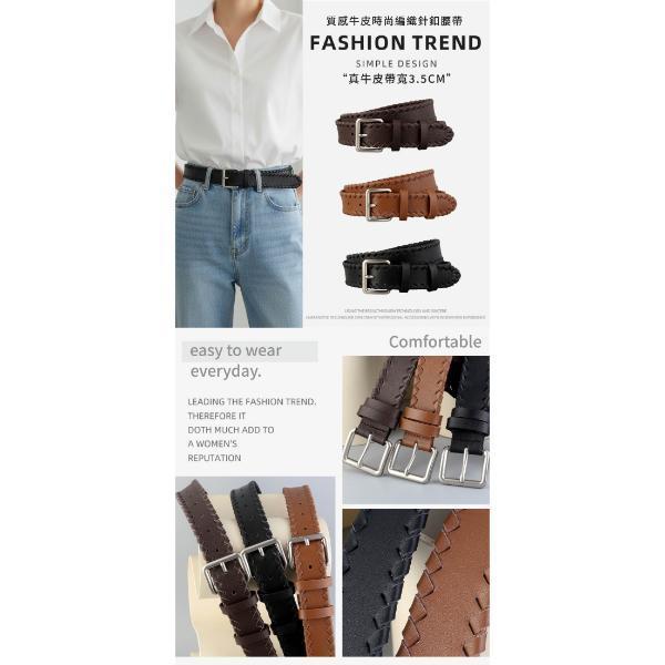 頭層牛皮帶寬3.5CM女士針扣編織腰帶【LL231】 