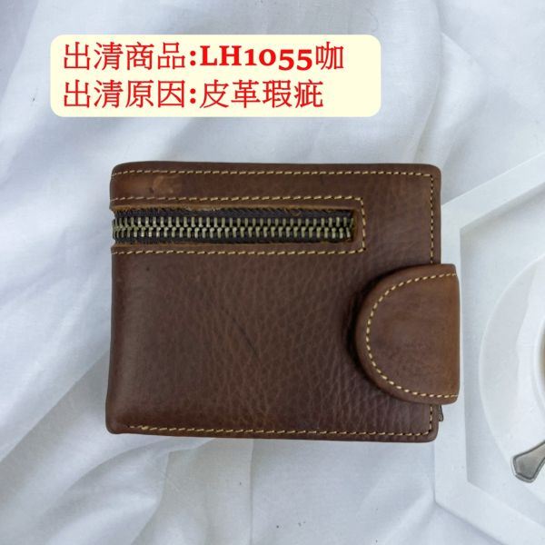 【喜番屋】瑕疵出清品【SP84】 