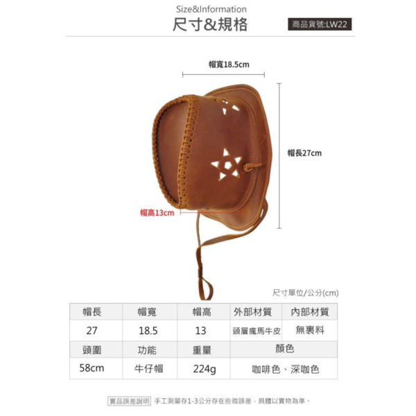 頭層瘋馬牛皮手工牛仔帽旅行帽【LW22】 