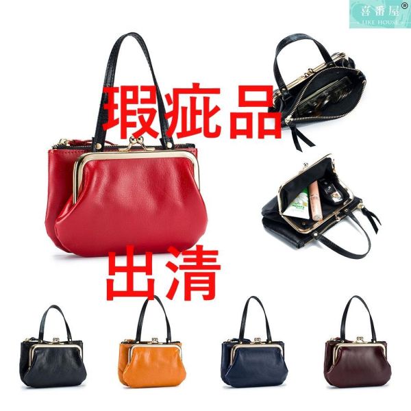 【喜番屋】瑕疵出清品【SP113】 