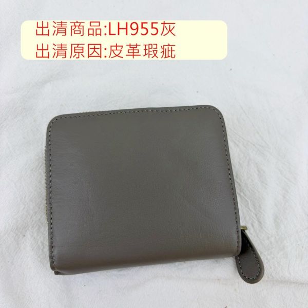 【喜番屋】瑕疵出清品【SP17】 