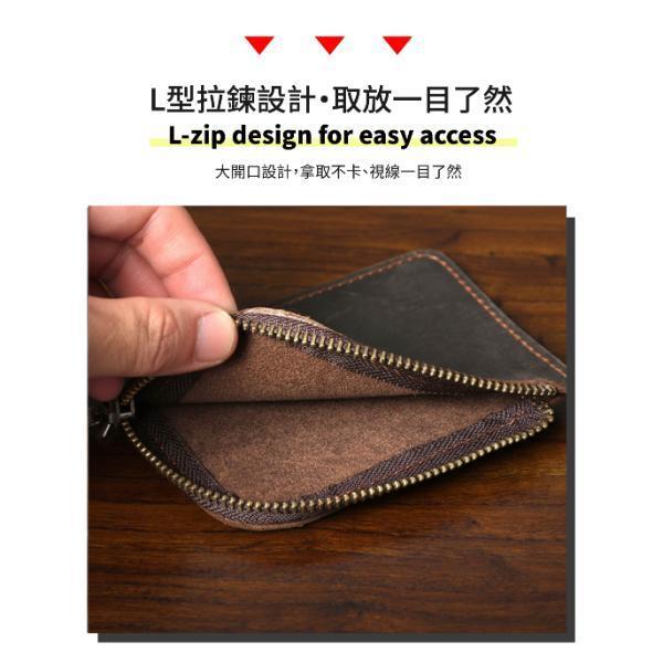 頭層瘋馬牛皮L型拉鍊零錢包【LH1191】 