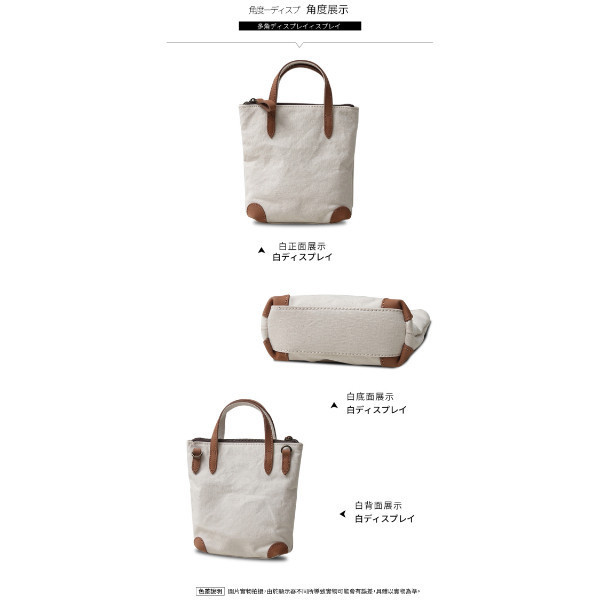 帆布配頭層牛皮可肩背手提小包女包【CLB36】 