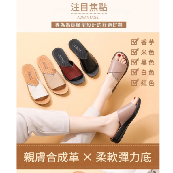 乳膠軟墊女士防滑室外拖鞋-福利品【LS33】 
