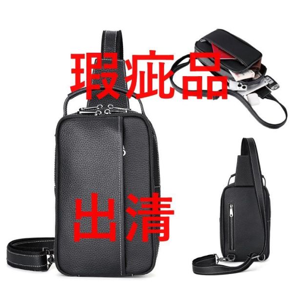 【喜番屋】瑕疵出清品【SP29】 