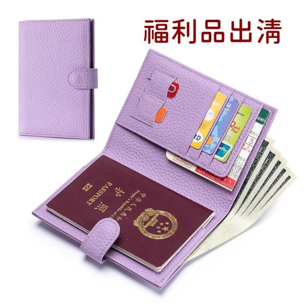 【喜番屋】瑕疵出清品【SP102】 