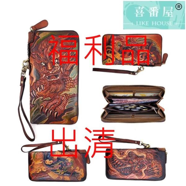【喜番屋】福利出清品【SP78】 