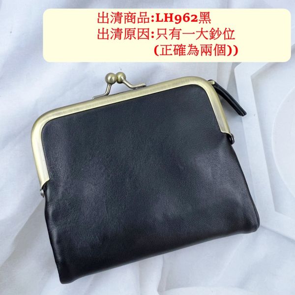 【喜番屋】福利出清品【SP66】 