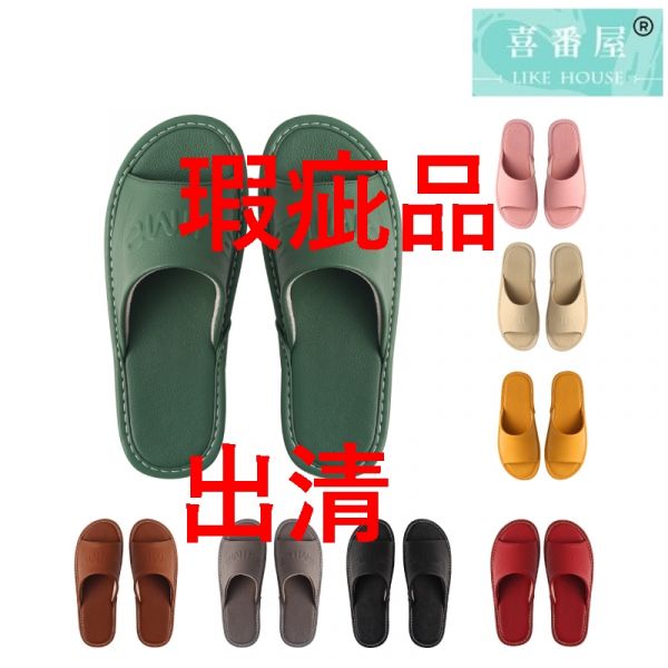 瑕疵出清品【SP70】 