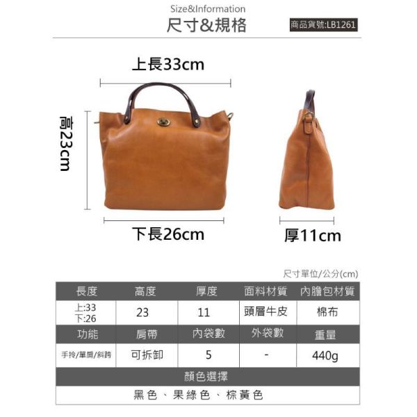 頭層樹膏牛皮鎖扣通勤手提包女包【LB1261】 真皮,牛皮,女包,肩背包,手提包