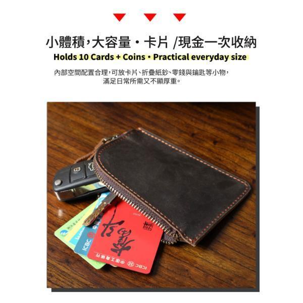 頭層瘋馬牛皮L型拉鍊零錢包【LH1191】 