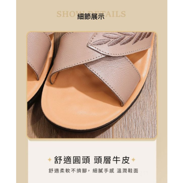 頭層牛皮乳膠軟墊防滑室外拖鞋【LS34】 