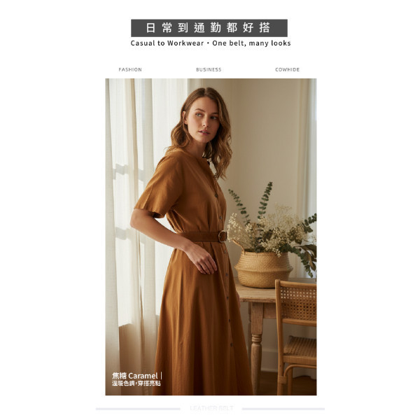 磨砂牛皮帶寬4.5CM女士針扣腰帶【LL249】 