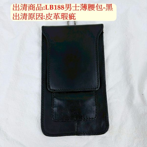 【喜番屋】瑕疵出清品【SP05】 