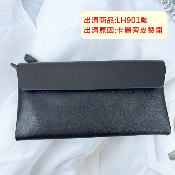 【喜番屋】瑕疵出清品【SP13】 