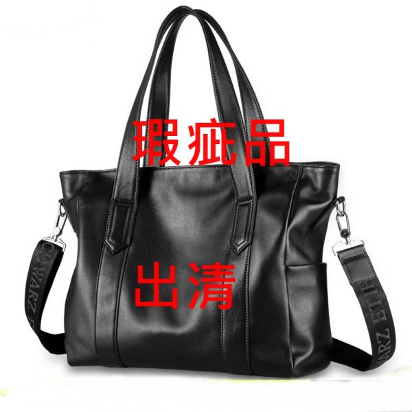 【喜番屋】瑕疵出清品【SP102】 