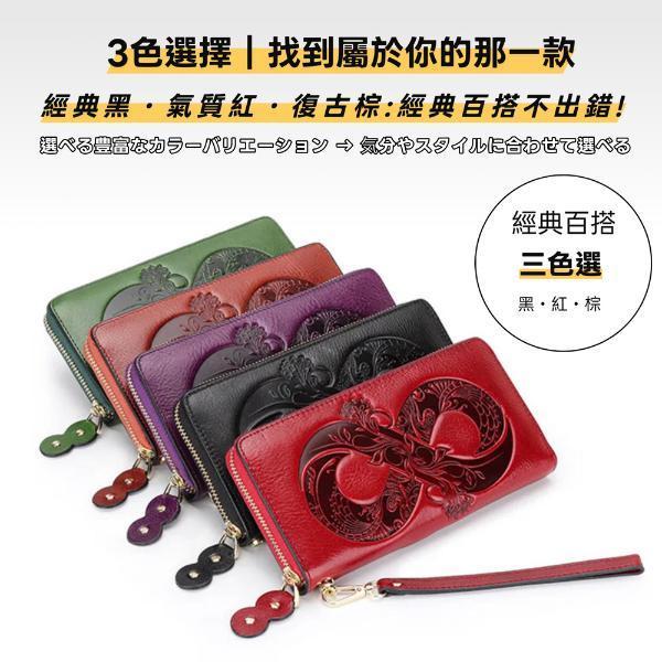 頭層油蠟牛皮圖騰招財拉鍊長夾女夾-招財8【LH1188】 真皮,牛皮,男夾,長夾,皮夾,錢包