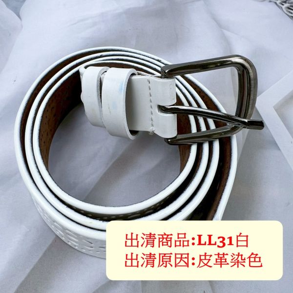 福利出清品【SP44】 