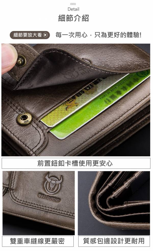 頭層牛皮12卡位短夾男夾【LH623】 真皮,牛皮,短夾,皮夾,男夾