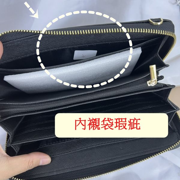 【喜番屋】瑕疵出清品【SP86】 