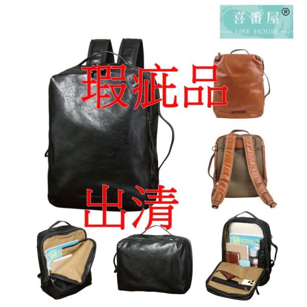 瑕疵出清品【SP174】 