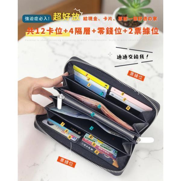 碳纖維牛皮12卡位多鈔位拉鍊長夾男夾【LH1181】 