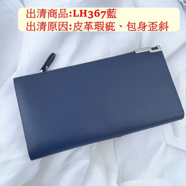 【喜番屋】瑕疵出清品【SP72】 
