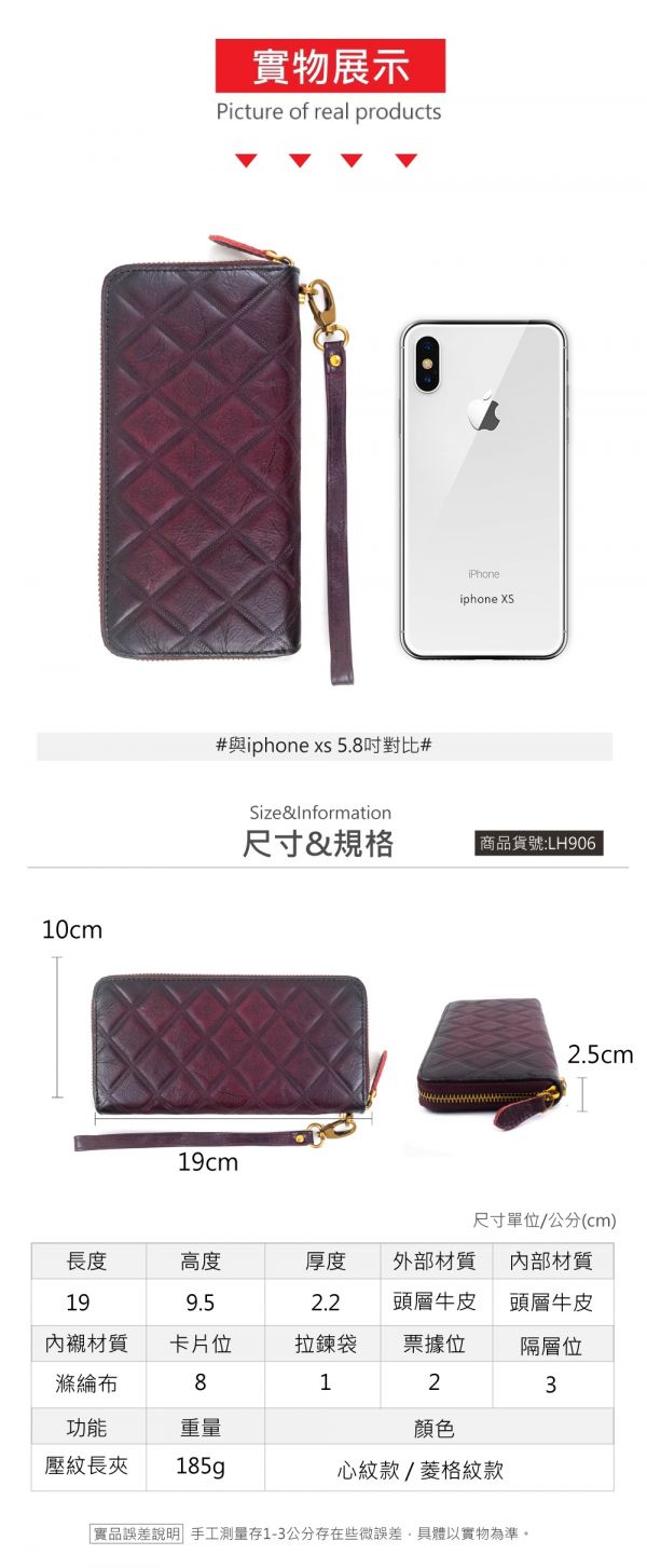 頭層牛皮做舊壓紋8卡位長夾女夾【LH906】 
