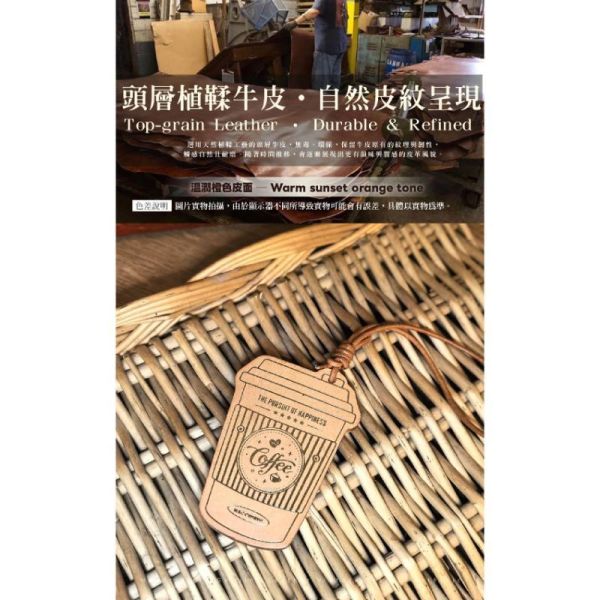 頭層牛皮造型包包吊飾-咖啡【LW70】 