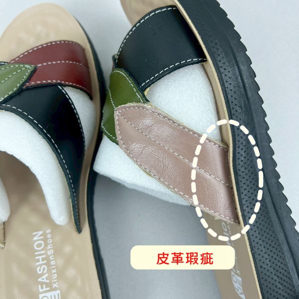 【喜番屋】瑕疵出清品【SP74】 