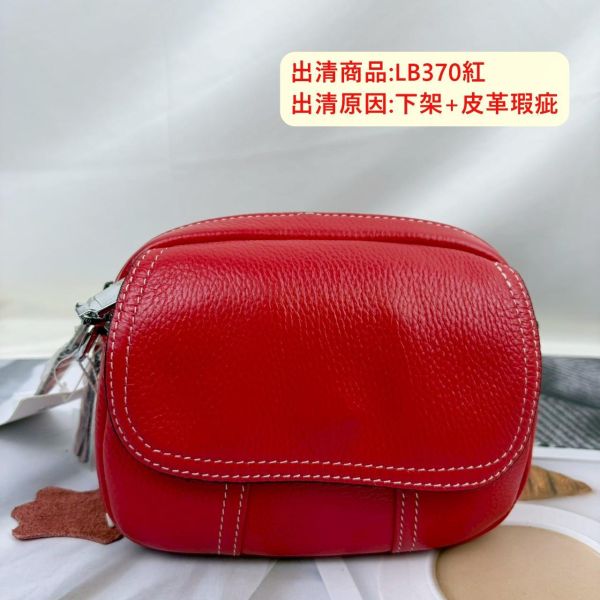 【喜番屋】瑕疵出清品【SP191】 