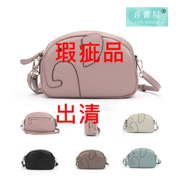 【喜番屋】瑕疵出清品【SP26】 