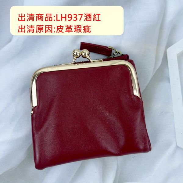 【喜番屋】瑕疵出清品【SP66】 