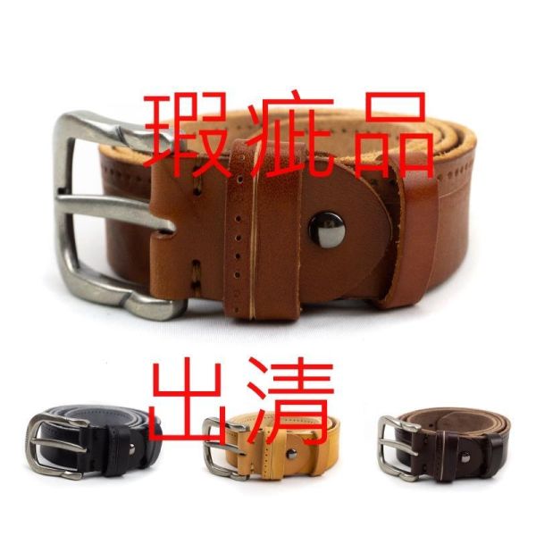 【喜番屋】瑕疵出清品【SP186】 