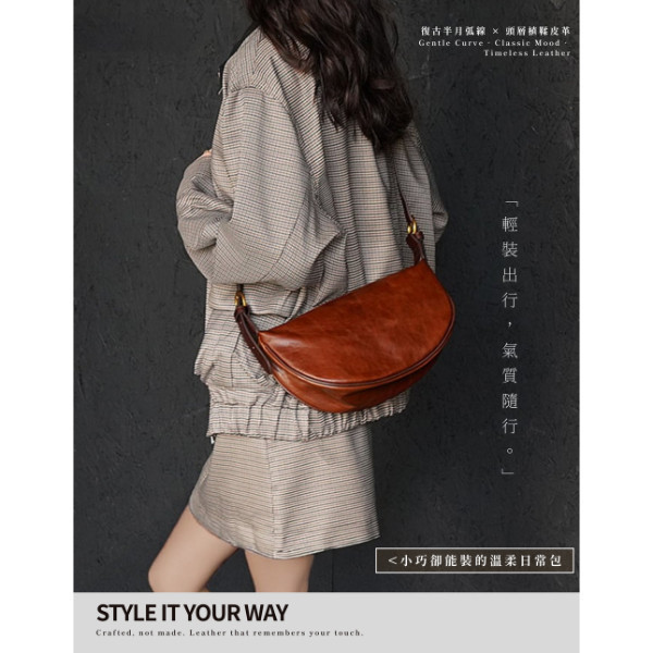 植鞣頭層牛皮肩背半月包女包【LB1205】 