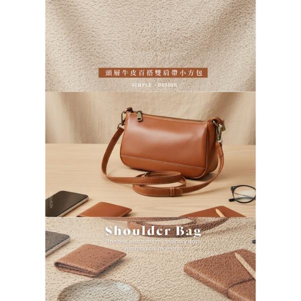 頭層牛皮單肩小方包女包【LB1207】 
