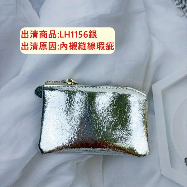 【喜番屋】瑕疵出清品【SP194】 