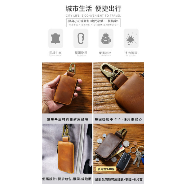 頭層瘋馬牛皮腰掛鑰匙包【KB159】 