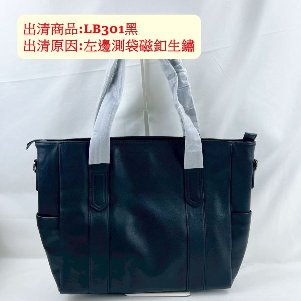 【喜番屋】瑕疵出清品【SP102】 