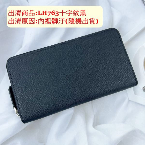 瑕疵出清品【SP73】 