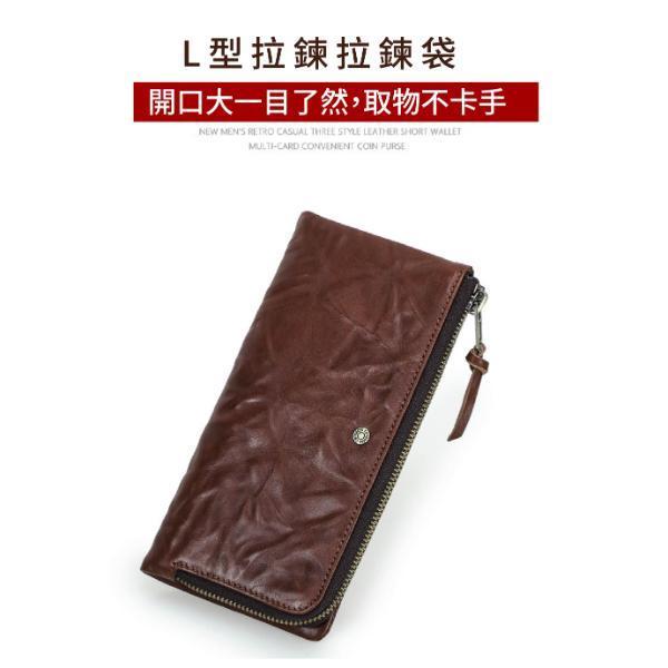 頭層手抓紋牛皮二折L型零錢袋長夾男夾【LH1185】 真皮,牛皮,男夾,長夾,皮夾,錢包