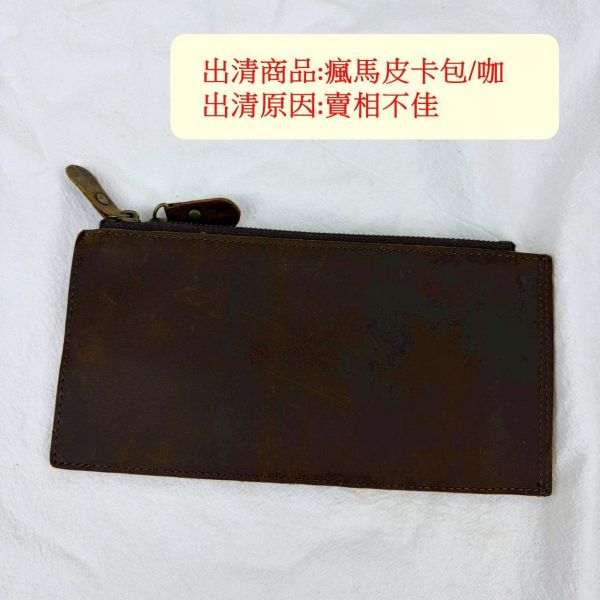 【喜番屋】瑕疵出清品【SP160】 