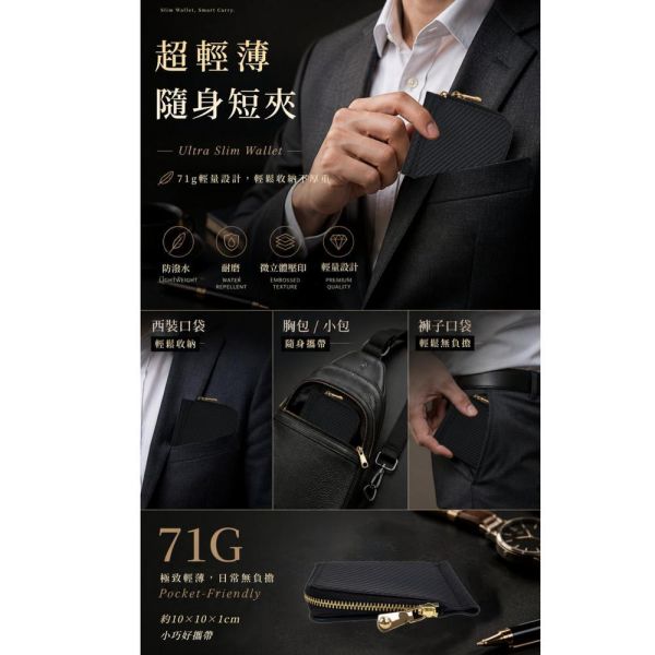 碳纖維牛皮男士L型零錢袋鈔票夾短夾男夾【LH1183】 
