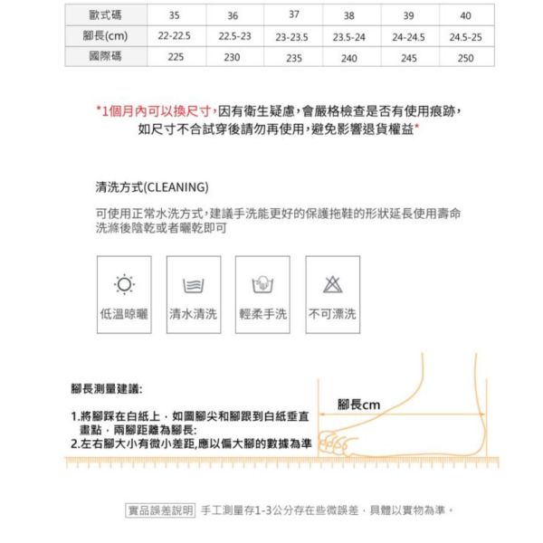 牛皮室外防滑人字拖鞋【LS32】 