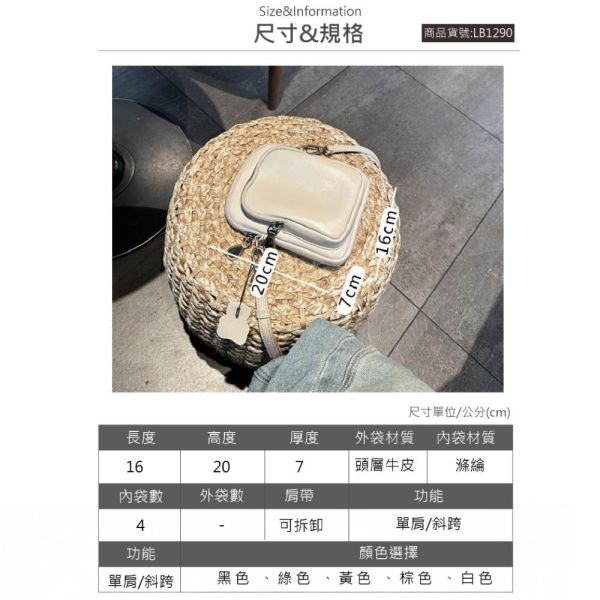 頭層牛皮雙層豎款肩背小包女包【LB1290】 真皮,牛皮,女包,肩背包