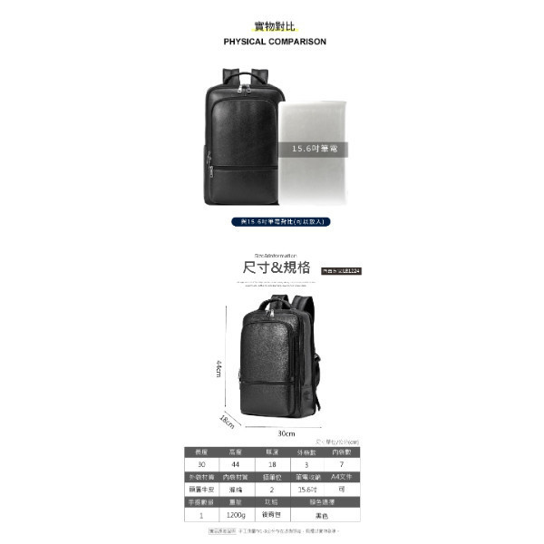 頭層牛皮雙層筆電後背包男包【LB1224】 
