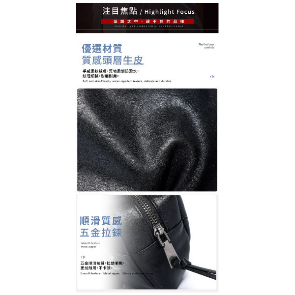 頭層牛皮男士小型胸前包男包【LB1204】 