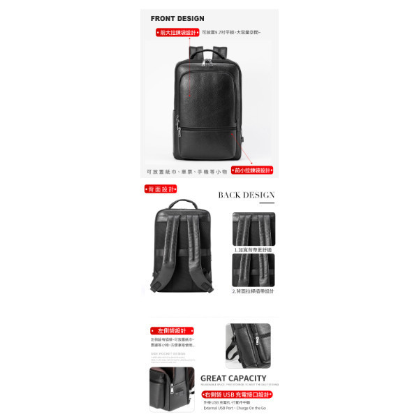 頭層牛皮雙層筆電後背包男包【LB1224】 
